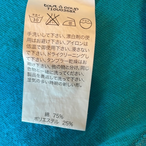 Tout a coup size medium top - Picture 6 of 8